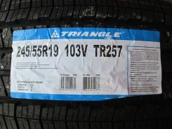 Triangle TR257. ������, 2025 ���, ����� ����