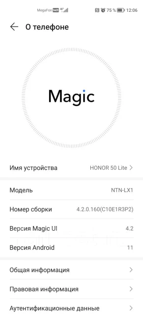Honor 50. �����, ������, 5G, ����������, NFC ����
