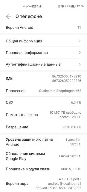 Honor 50. �����, ������, 5G, ����������, NFC ����