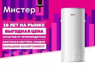 Thermex ir 300 v схема подключения