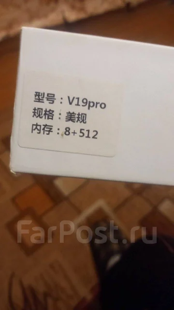 Tecno Camon 19 Pro. �����, �����, 3G, 4G LTE, 5G, Dual-SIM ����