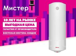 Thermex. 1,5����. ����