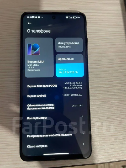 Xiaomi Poco X3 Pro. �/�, ������, 4G LTE, NFC ����