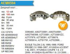 ������� ���� ��������� Mazda 323 2.0 Diesel [RF] UTM EM8594A ����