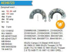 ������� ���� ��������� Nissan TD23, TD25, TD27 UTM UTM EH0723A ����
