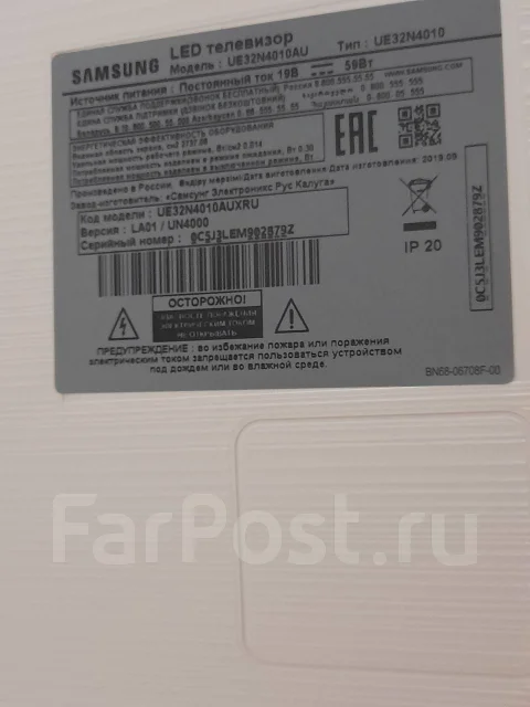 Samsung UE32N4010. LED ����