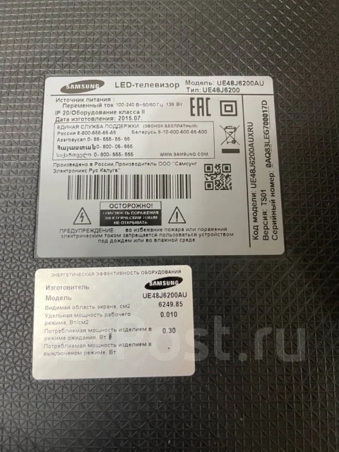 Samsung UE48J6200. LED ����