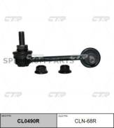     Infiniti FX30d/35/37/50, QX70 ( . CLN-68R) CL0490R CTR CL0490R CL0490R 