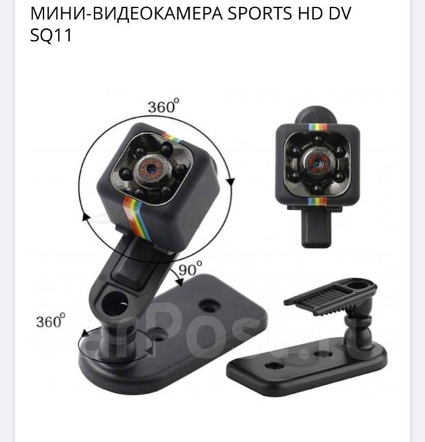 Видеокамера Sports HD DV SQ11 mini dv, новый, в наличии. Цена 800₽ во
