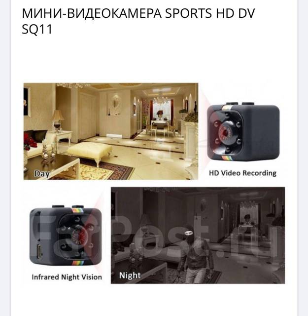 Видеокамера Sports HD DV SQ11 mini dv, новый, в наличии. Цена 800₽ во