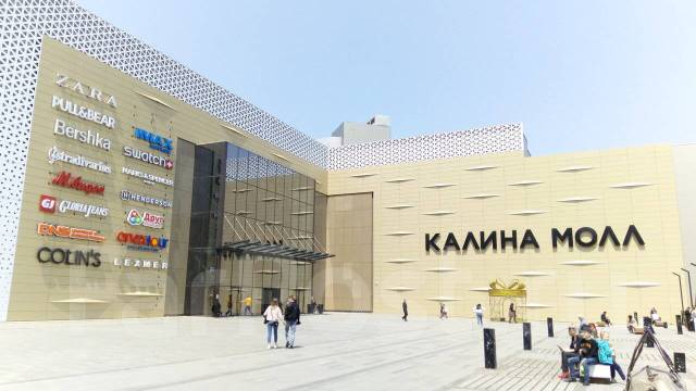 Калина молл ул калинина 8 фото
