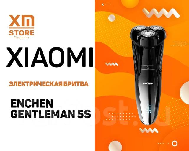 Электробритва xiaomi enchen gentleman 5s обзор