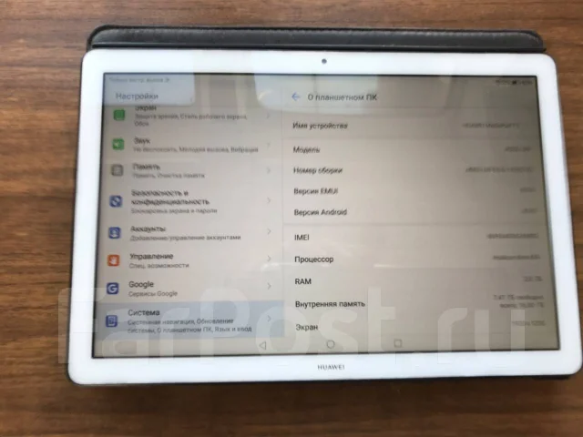 Huawei ����