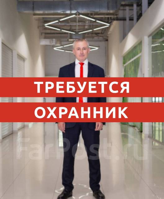 Охранник на ночной пост! Срочная вакансия!, работа в ООО ЧОП Байкал