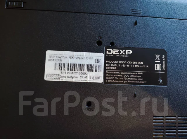 DEXP Aquilon O157. 15.6", 2,2����, ���� 500��� ����