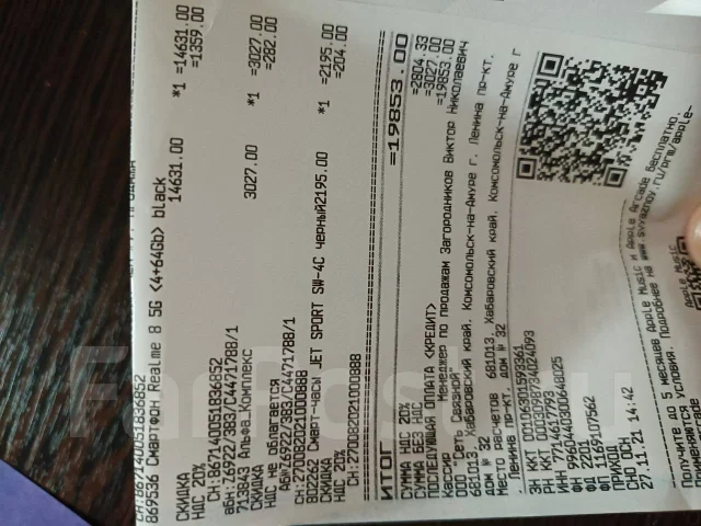Realme 8. �/�, ������, 3G, 4G LTE, 5G, Dual-SIM, NFC ����