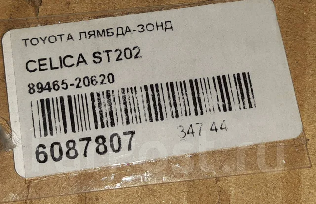 ����������� ������ Toyota 89465-20620 ����