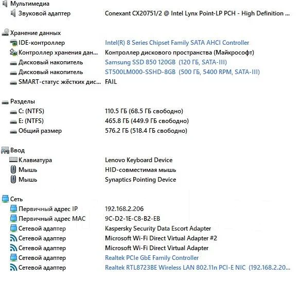 Lenovo IdeaPad G50-70. 15.6", 1,6����, ��� 4 ��, ���� 512���, WiFi: 1, Bluetooth: 1 ����