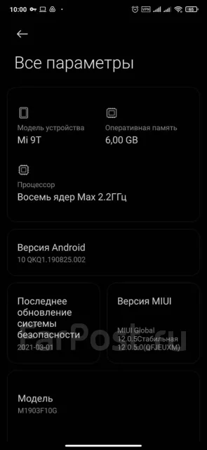 Xiaomi Mi 9T. �/�, 4G LTE, NFC ����