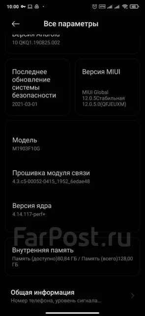 Xiaomi Mi 9T. �/�, 4G LTE, NFC ����