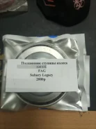 ��������� ������� ������ Subary Legacy 32010x ����