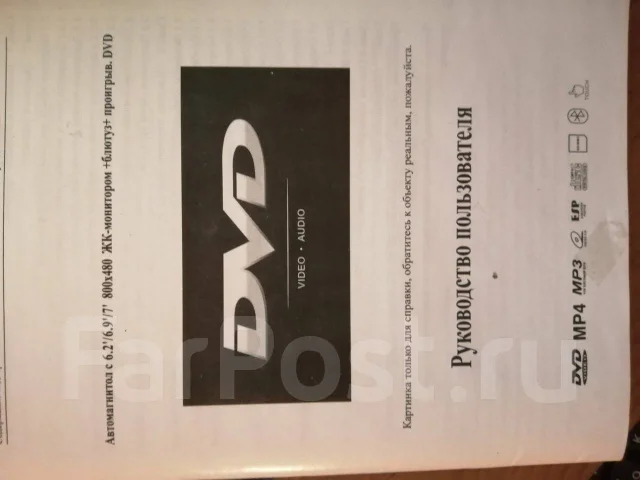 DEXP ����