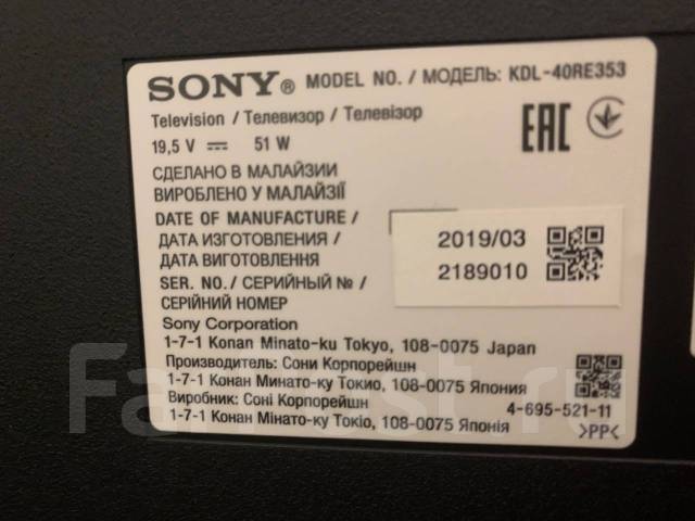 Sony kdl 40re353 нет изображения