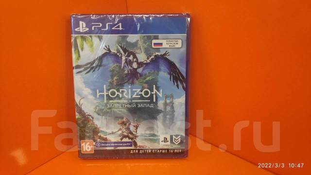 Horizon forbidden ps4 купить