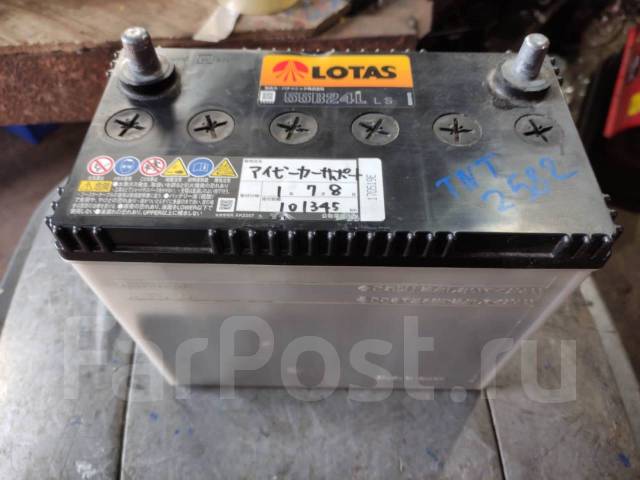Furukawa аккумулятор 55b24l