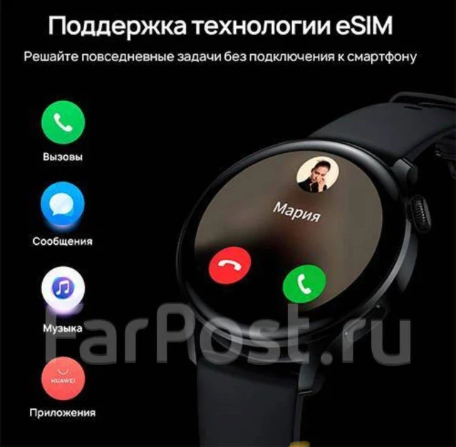 Huawei Watch 3 ����