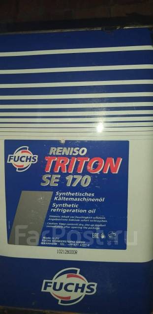 масло bitzer bse 170. ). масло poe 170 errecom. масло 170. масло bitzer bse 170.