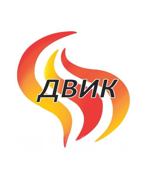 Проектировщик АСУ ТП, работа в ООО \"ДВИК\" в Хабаровске — вакансии на ...