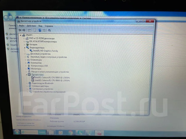 DNS. 15", ��� 2048 ��, ���� 300���, WiFi: 1, Bluetooth: 1 ����