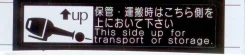 �������� ������������������ TOHATSU 3H6-67572-0 ����