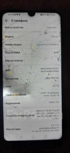 Honor 8A. �/� ����