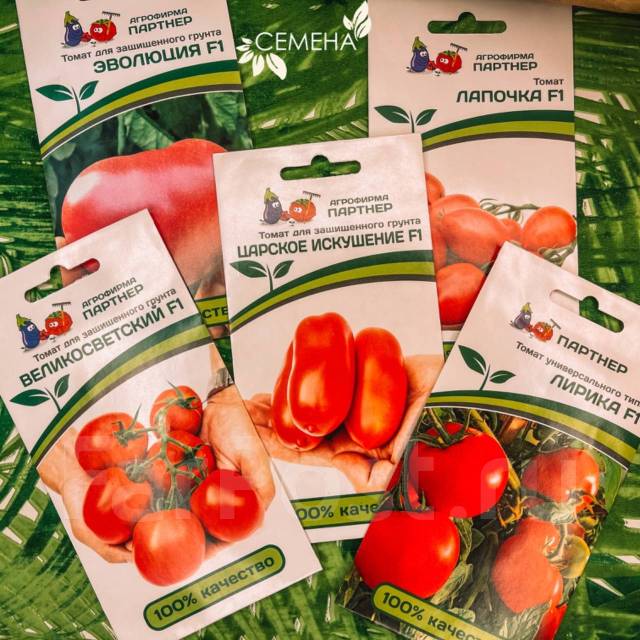Семена агрофирмы « Партнер », новый, в наличии во Владивостоке