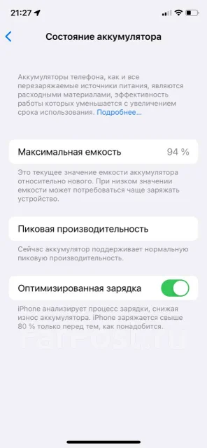 Apple iPhone X. �/�, ������, 4G LTE, NFC ����