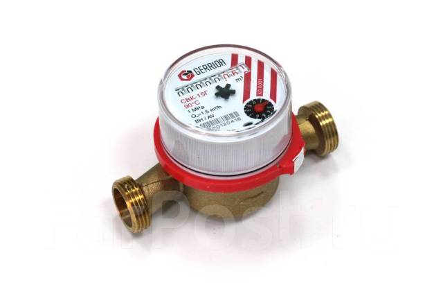 Счетчик воды СВК-15 Г (универсальный) без штуцеров с прокладкой, в ...