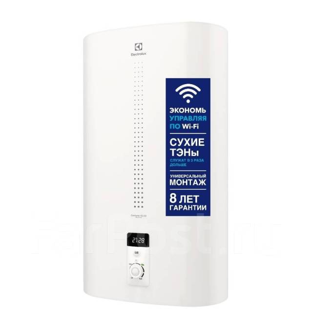 Водонагреватель Electrolux EWH-50 Centurio IQ 2.0