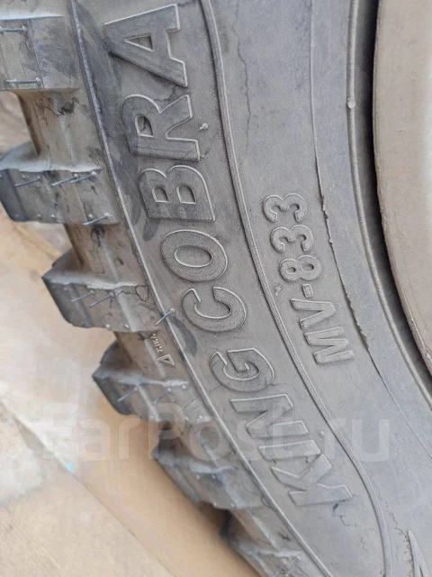 Otani King Cobra Extreme MV-833. ����� at, 2020 ���, �/�, ����� �� 5 % ����