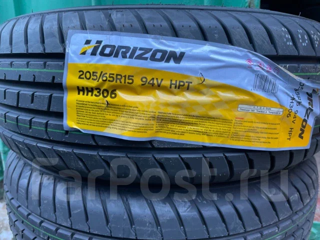 Horizon. ������, 2022 ���, ����� ����