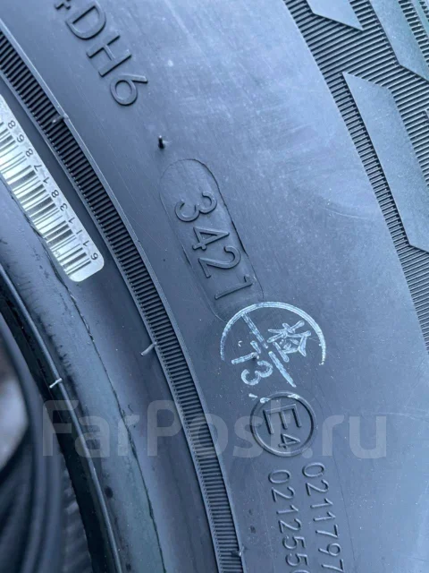 Horizon. ������, 2022 ���, ����� ����
