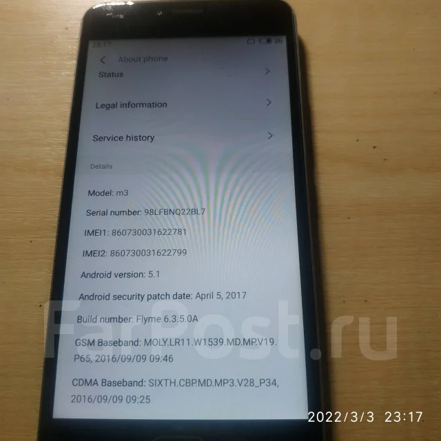 Meizu M3. �/�, �����������, �����, 4G LTE ����