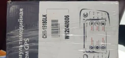Intro CHR-1518 ����