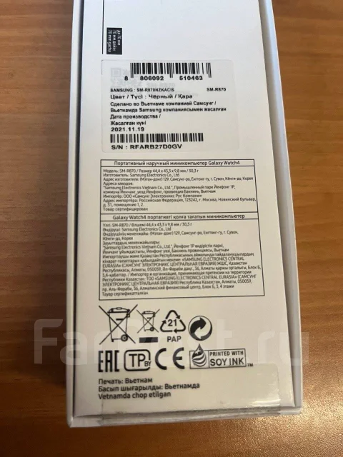 Samsung Galaxy Watch4 ����