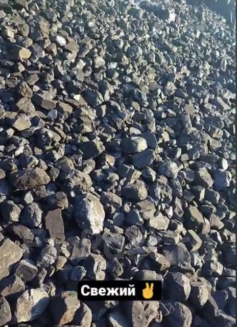 Уголь для печей и котлов без пыли. Доставка Хабаровск и пригород, в ...