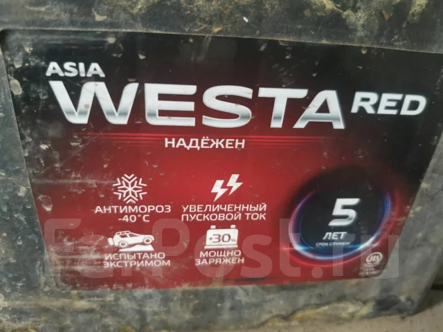 Westa. 45��.�., ��������, ������������ ����� ����