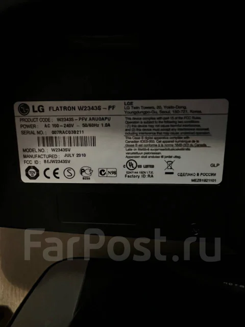 LG. 23", ���������� �� (LCD, LED, QLED) ����