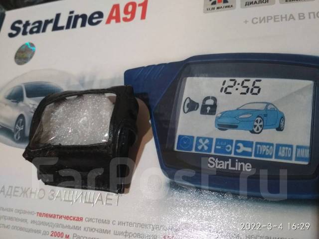 Чехол для брелока Starline A91. New. Новый, в наличии. Цена: 250₽ во ...