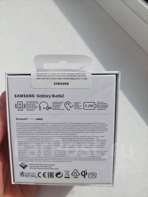 Samsung buds 2 оригинал. Buds 2 Pro коробка оригинал. Коробка оригинал Galaxy Buds 2 Pro. Galaxy Buds Live коробка оригинал. Samsung Galaxy Buds 2 оригинал.